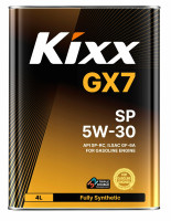 как выглядит масло моторное kixx gx7 sp 5w30 4л на фото