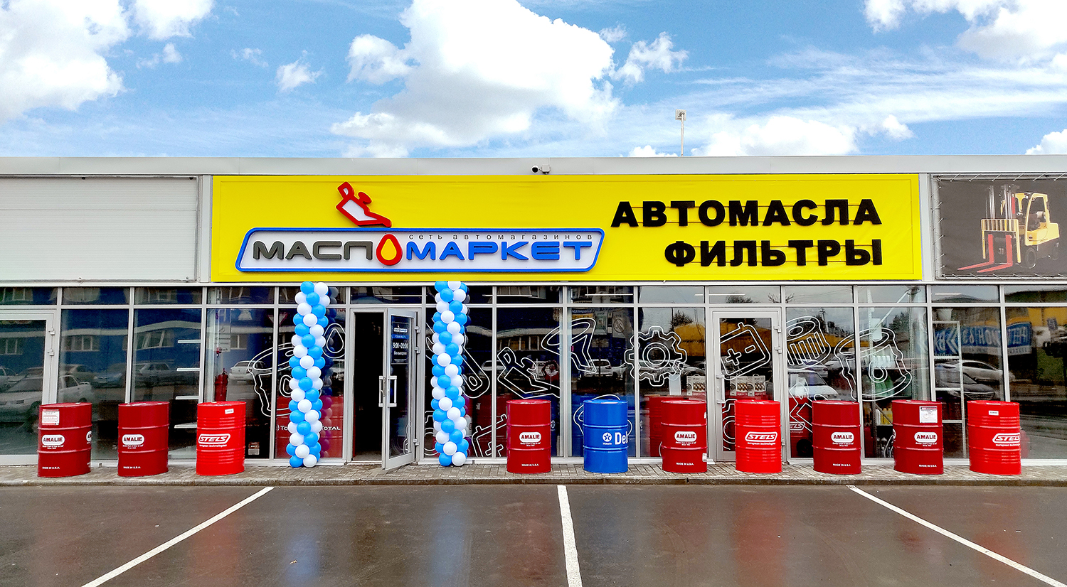 Открытие магазина в Тольятти