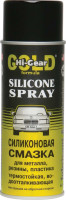 как выглядит смазка силиконовая hi-gear 284г hg5501 на фото