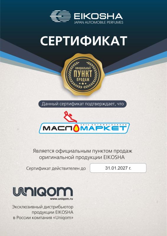 Мы официальный партнер EIKOSHA