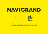 как выглядит navigrand фильтр салонный s2939 на фото