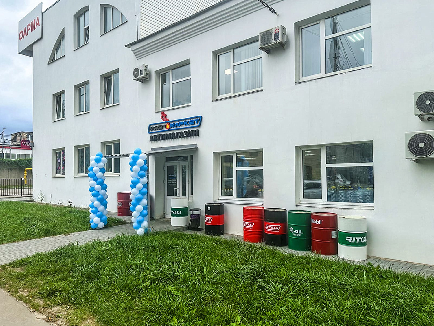 Переезд магазина в Рязани