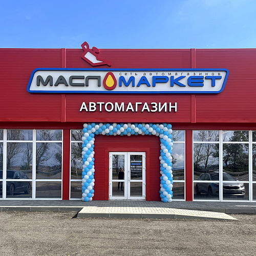 Краснодар, х. Казазов, М-4 Дон, 1353-й километр, 1Б