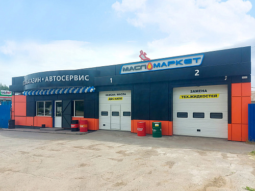 Новочеркасск, Баклановский проспект, 93Д